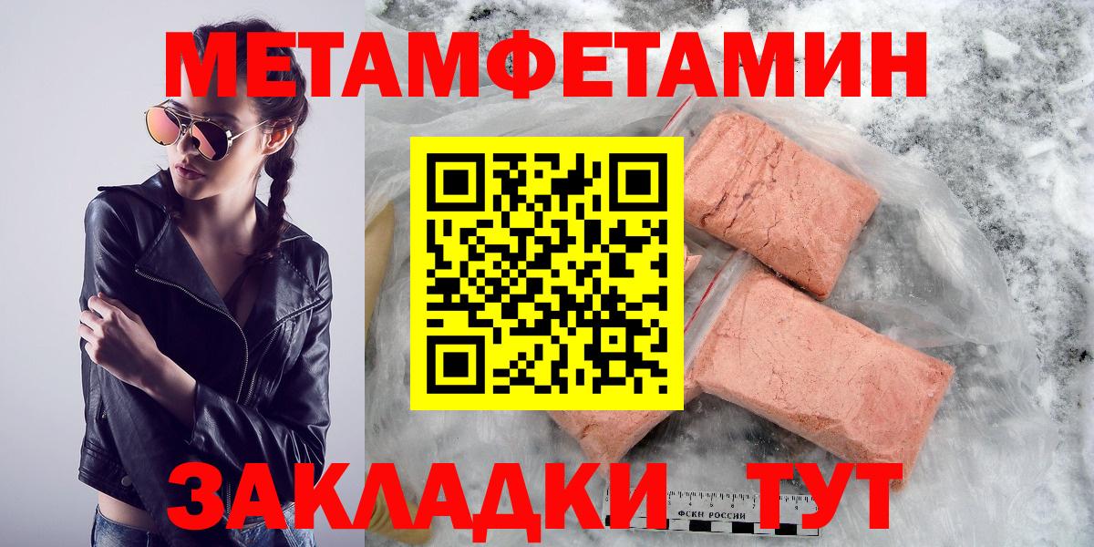 АМФ 97% Омск