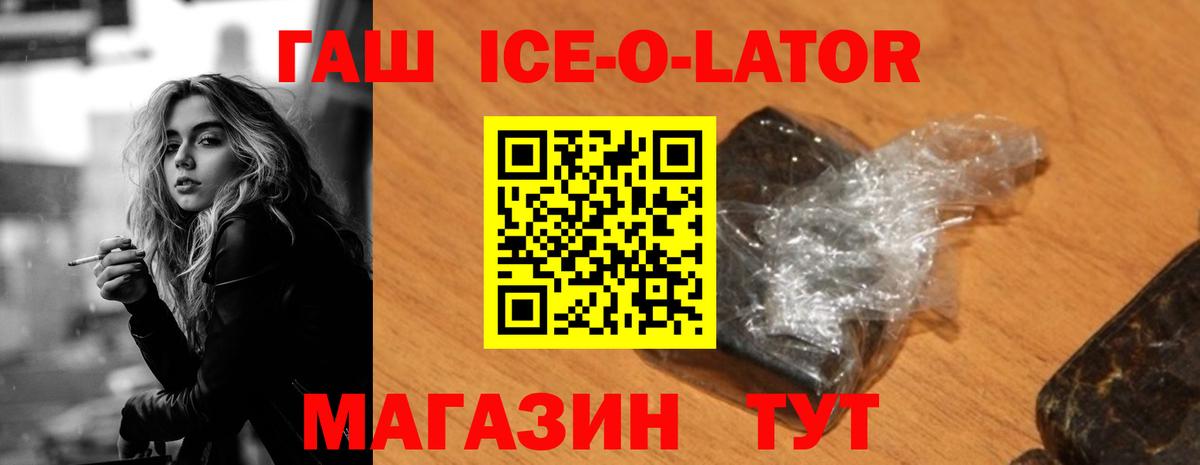 Омск  купить наркотики сайты  Вход с VPN  Гашиш убойный 