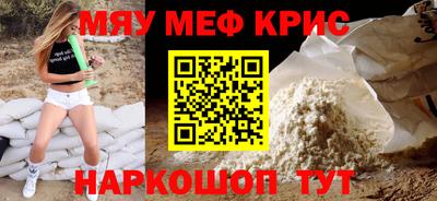 COCAINE Славгород