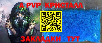 jwh Севастополь