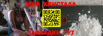 МДПВ Северобайкальск