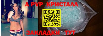 МДПВ Северобайкальск