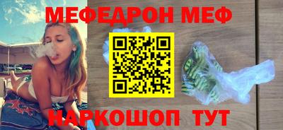 jwh Севастополь