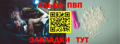 МДПВ Северобайкальск