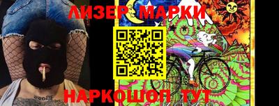 марки nbome Свободный
