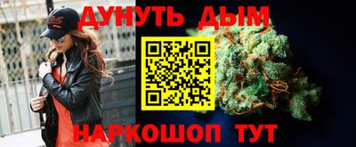 таблы Славянск-на-Кубани