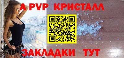 МДПВ Северобайкальск