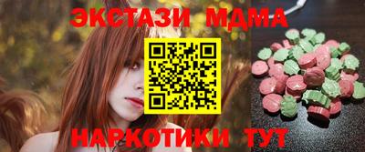 МДПВ Северобайкальск