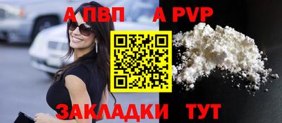 COCAINE Славгород