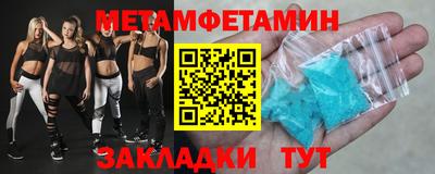 МДПВ Северобайкальск