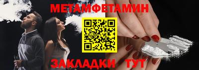 МДПВ Северобайкальск