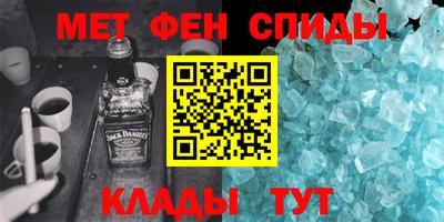 таблы Славянск-на-Кубани