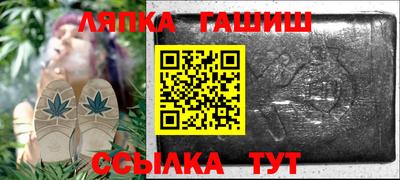 таблы Славянск-на-Кубани