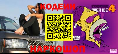 марки nbome Свободный
