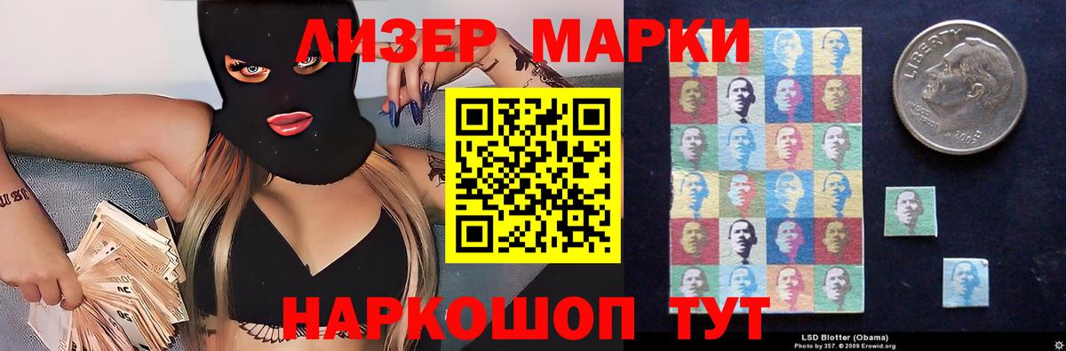 LSD-25 экстази кислота Омск