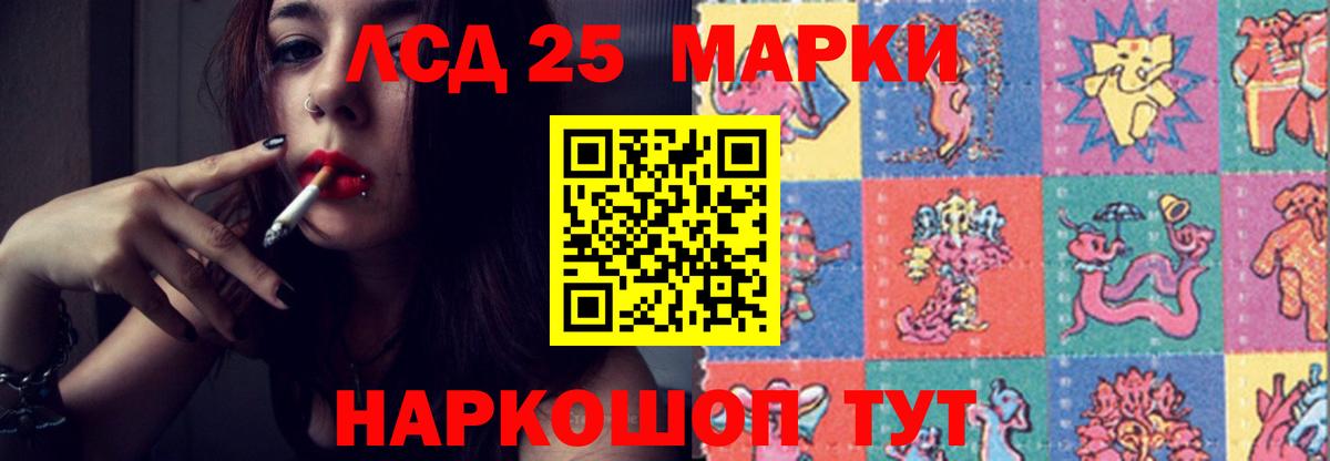 LSD-25 экстази кислота  Вход с VPN  Омск    как войти  ЛСД экстази кислота 