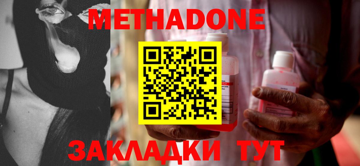 Купить  Меф МЯУ МЯУ   КОКАИН  МАРИХУАНА  МЕТАМФЕТАМИН  НБОМе  Омск  Гашиш  Вход с VPN  ГАШ 