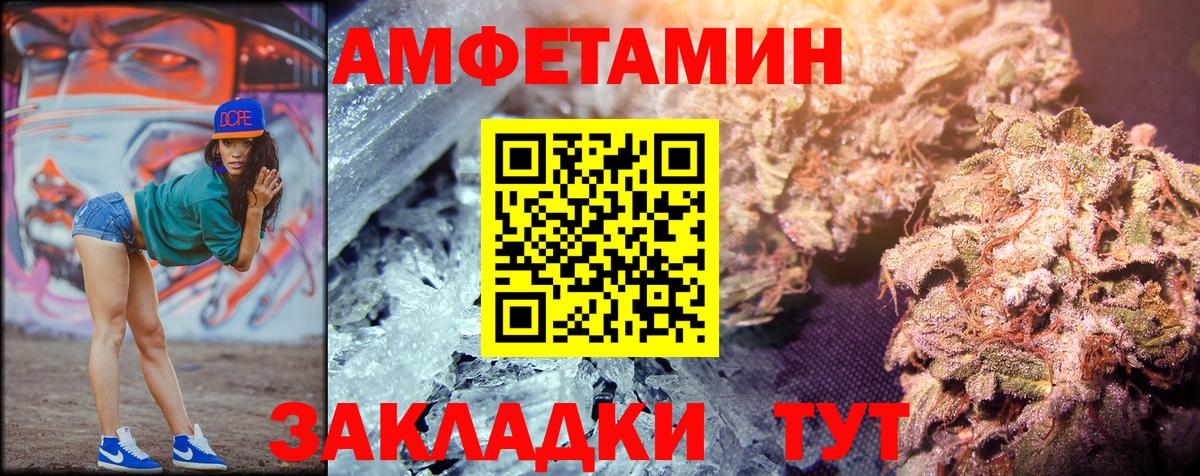 ТГК Омск