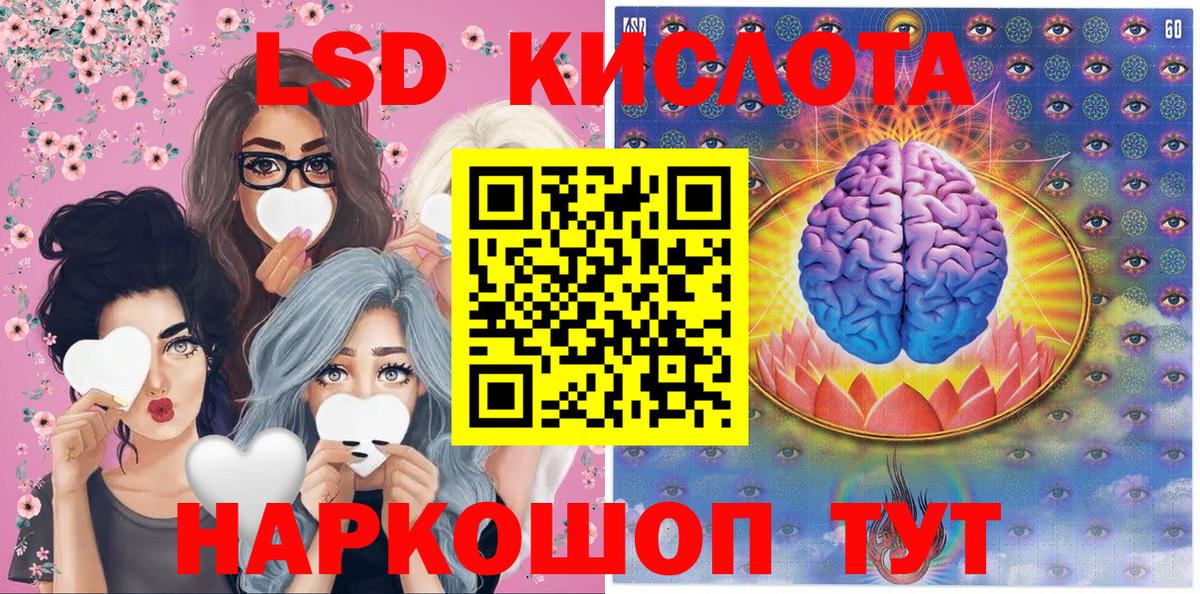 Омск  Марки 25I-NBOMe 1,5мг  Наркотические марки  Вход с VPN 