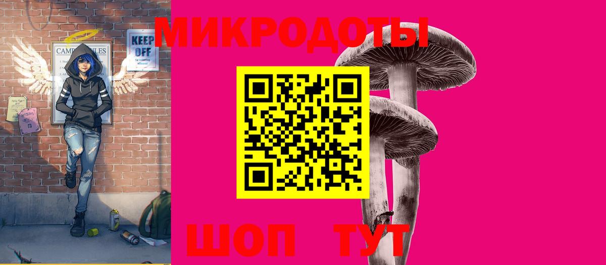 Галлюциногенные грибы мицелий  Вход с VPN  Омск 
