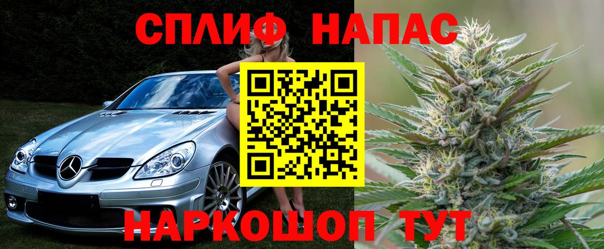 Конопля THC 21%  Шишки марихуана тримм  Марихуана THC 21%  Марихуана Amnesia  Вход с VPN  Омск 